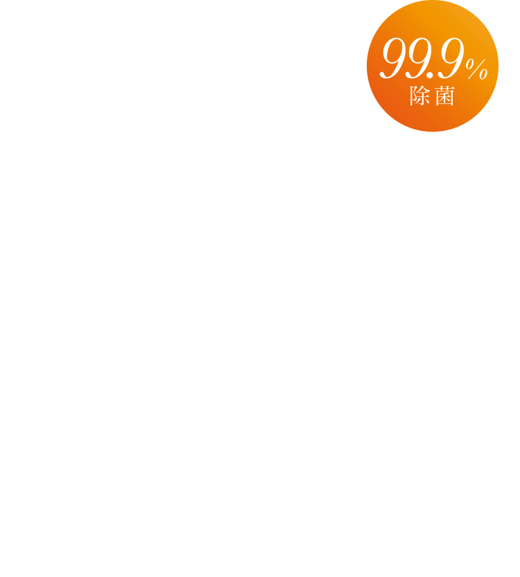 BIO WATER 300ml 1,980円（税込）バイオウォーター